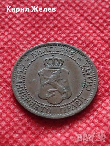 Монета България  1912 година , снимка 7 - Нумизматика и бонистика - 35224485