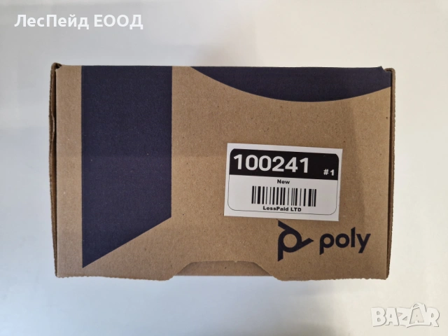 POLY Savi 8210 UC Microsoft Teams Certified DECT 1880-1900 MHz USB-A Headset