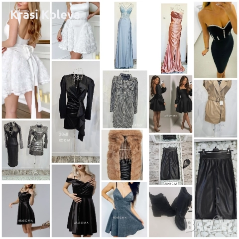 много модрли , снимка 10 - Други - 52219206