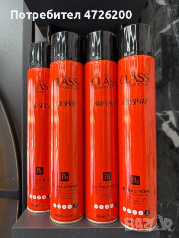 Produkti za brisnari , снимка 11 - Фризьорски услуги - 53335577