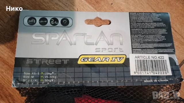 Комплект протектори SPARTAN Street Gear Set, XS, снимка 3 - Спортна екипировка - 50255145