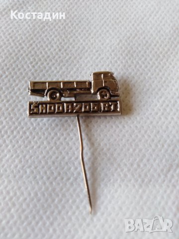 Значка, знак-Шкода-Skoda 706 RT