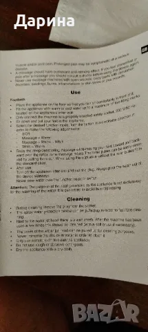 Вана за масаж на крака Clatronic! Нова!, снимка 5 - Масажори - 48989694