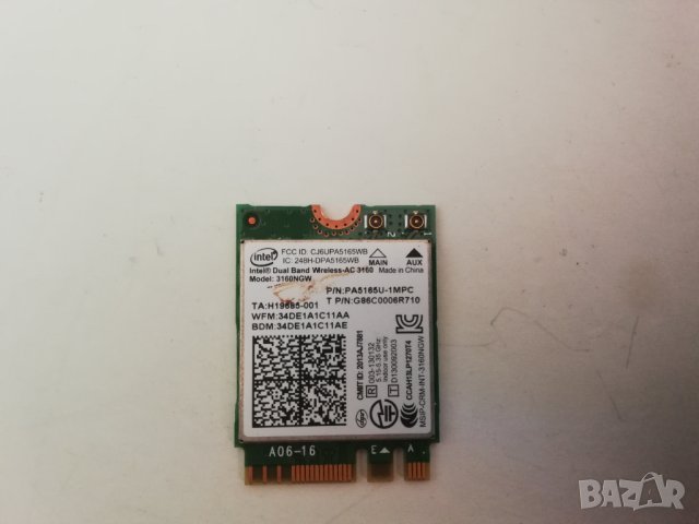 Лаптоп Toshiba L50-B - на части, снимка 12 - Части за лаптопи - 28013537