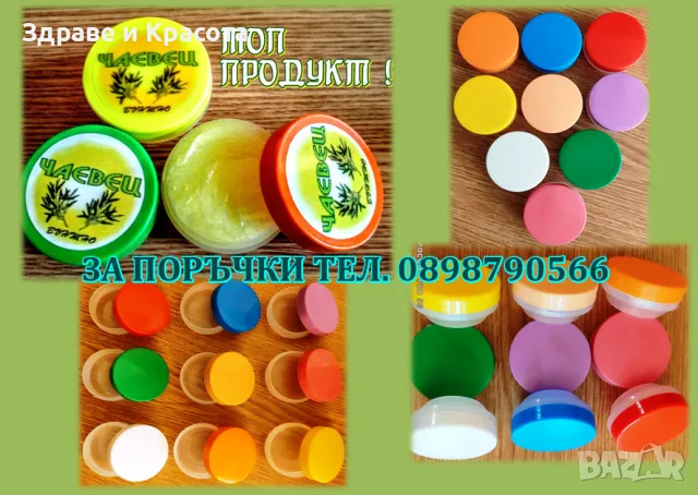 Чаено дърво /чаевец/ 200мл. Germany+подарък, снимка 5 - Козметика за тяло - 11294156