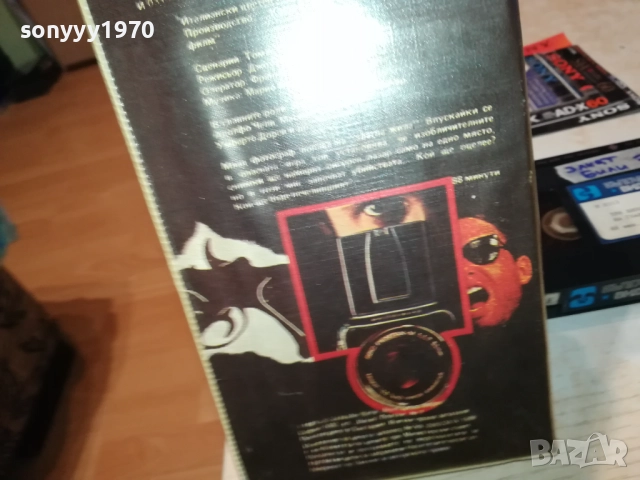 ЗЛИЯТ БИЛИ-ФИЛМ VHS-КУТИЯТА Е СНИМАНА ДРУГА Е 1710251548, снимка 10 - Други жанрове - 52088759
