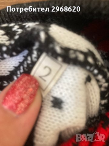 Детски зимен клин 18-24 месеца 92 см, снимка 2 - Панталони и долнища за бебе - 40339555