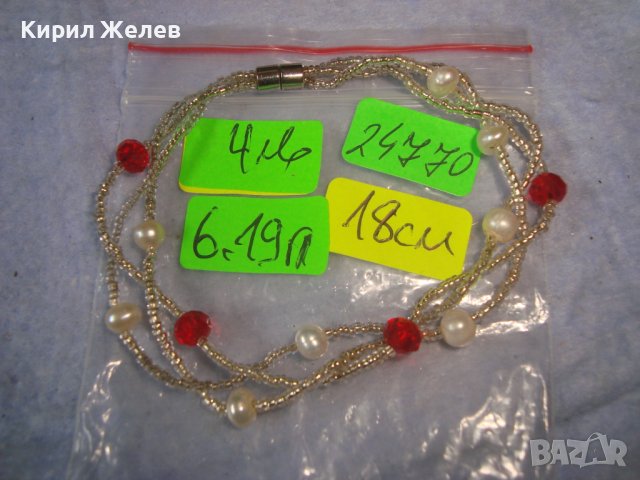 МЪНИСТЕНА ФИНА РЪЧНО ИЗРАБОТЕНА ПЕРЛЕНА ГРИВНИЧКА 24770, снимка 2 - Гривни - 37065708