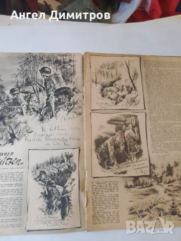 Вермахт списание Трети райх 1943 г, снимка 4 - Антикварни и старинни предмети - 49813207