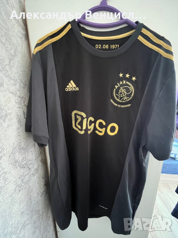 Adidas x Ajax 20/21 Third