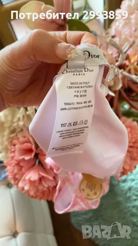 Бански бикини Диор*С,М,Л dior, снимка 9 - Бански костюми - 48457400
