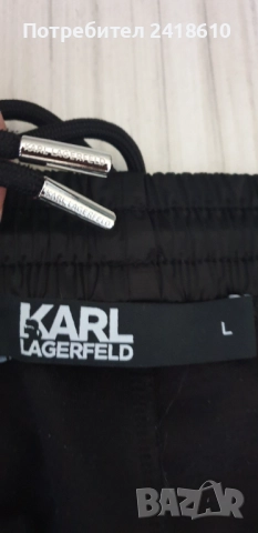 Karl Lagerfeld Mens Size L ОРИГИНАЛ! Мъжко Долнище!, снимка 16 - Спортни дрехи, екипи - 51474909