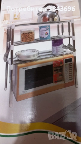 Мултифукционална етажирка