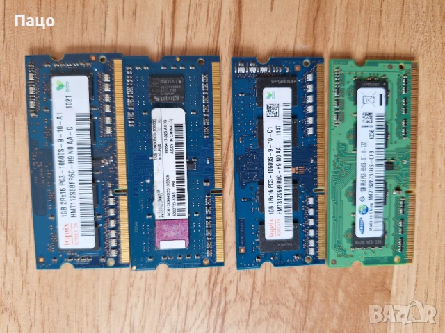 RAM DDR3  2GB 16 БРОЯ/1GB 4 БРОЯ, снимка 6 - Лаптоп аксесоари - 53523104