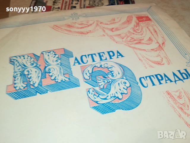 ДИЙН РИЙД-САЩ-РУСКА ПЛОЧА 0409251657, снимка 15 - Грамофонни плочи - 51606891