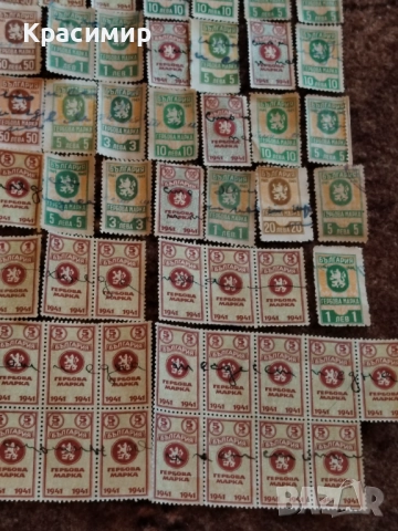Гербови Марки 250 бр. , снимка 4 - Филателия - 52919798