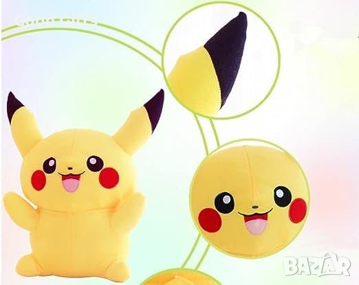 Плюшена играчка Pikachu Pokemon, Жълт, 30 см, снимка 5 - Плюшени играчки - 42934273