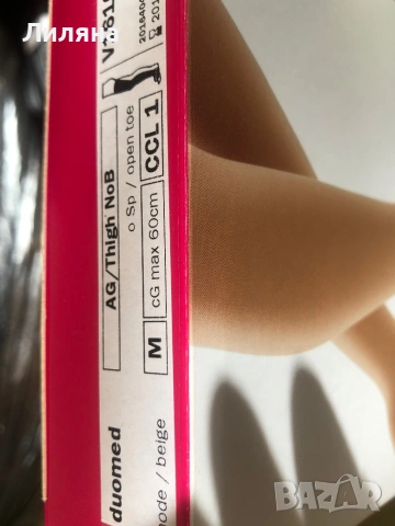 Медицински чорапи при проблеми с вени, снимка 2 - Дамски чорапи - 53211416