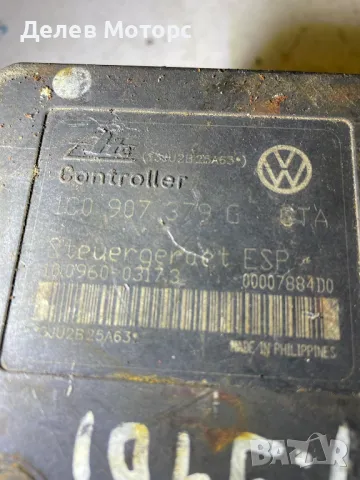 1C0907379G 1J0614417F ABS помпа от AUDI A3 1.9 TDI, снимка 2 - Части - 48785568
