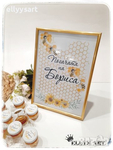 Бебешка визитка в рамка и различни пана, снимка 10 - Други - 43158793