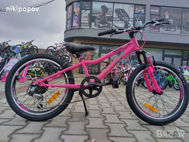 BYOX Велосипед 20" TUCANA розов