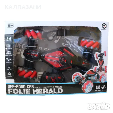 Кола FOLIE HERALD R/C със сензорно дистанционно управление и светещи гуми 2102F122, снимка 3 - Коли, камиони, мотори, писти - 47290005