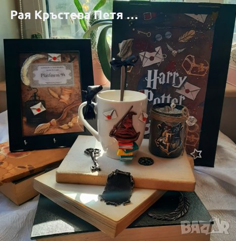 Подаръчна кутия Хари Потър / Harry Potter + подарък лъжичка, снимка 7 - Декорация за дома - 34623484