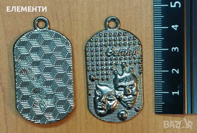 Зодия БЛИЗНАЦИ, снимка 2 - Колиета, медальони, синджири - 49629824