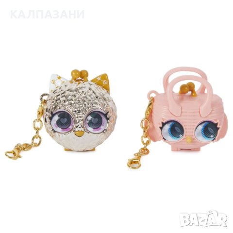 PURSE PETS Luxey Charms 2 Миничантички талисмани 6066718, снимка 6 - Други - 43213245