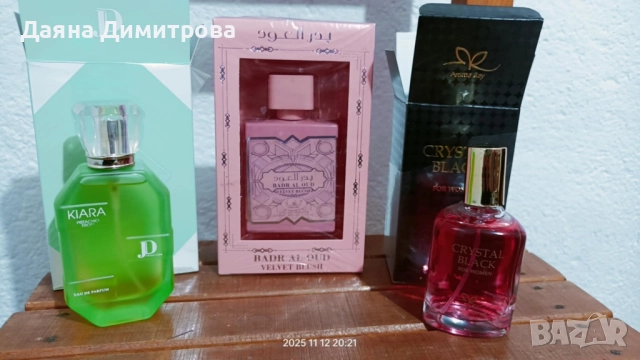 арабски парфюми , снимка 6 - Унисекс парфюми - 52399537