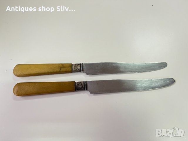 Луксозни ножове за хранене №1516 в Антикварни и старинни предмети в гр.  Сливен - ID35150390 — Bazar.bg