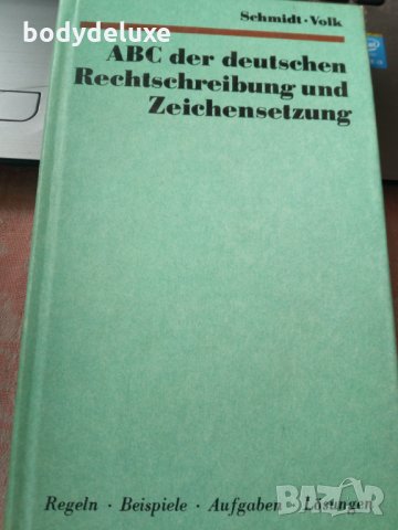 книги на немски език, снимка 9 - Чуждоезиково обучение, речници - 33190947