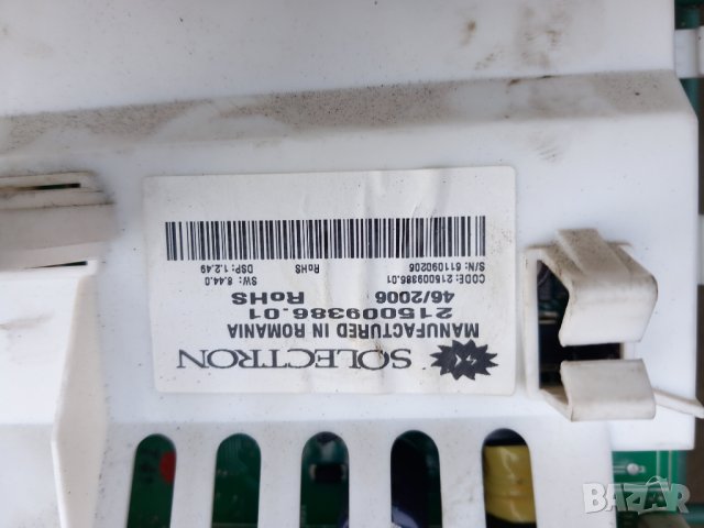 Продавам на части пералня Hotpoint-Ariston AQXL 109, снимка 8 - Перални - 43666436