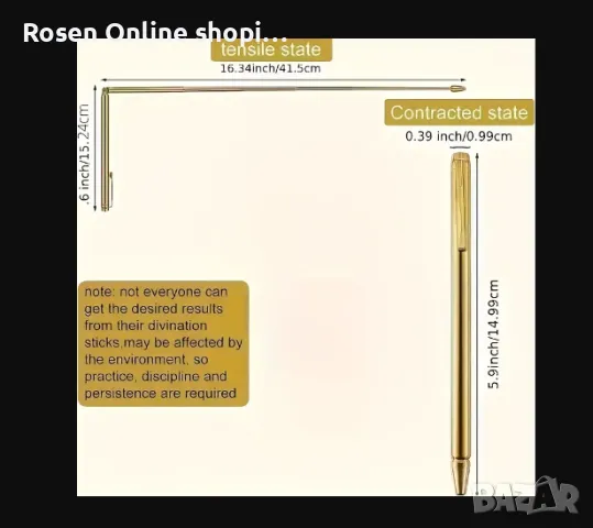Сгъваеми Багети от чиста мед – 2бр – максимална дължина 40см, снимка 7 - Екипировка - 50327301