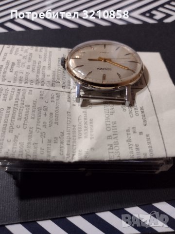 Мъжки часовник Полет де лукс, снимка 5 - Мъжки - 39909906