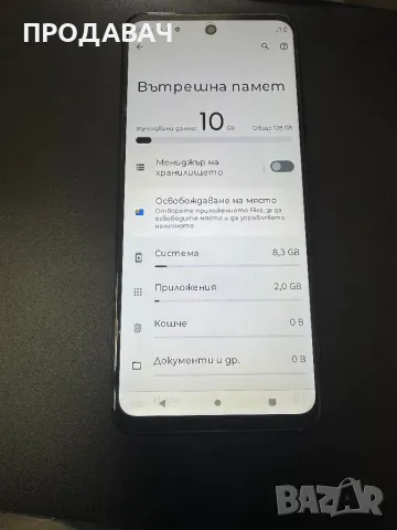 Moto g53 , снимка 3 - Motorola - 49445300