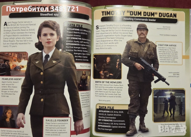 Марвел енциклопедии [2 книги], снимка 7 - Енциклопедии, справочници - 52898064