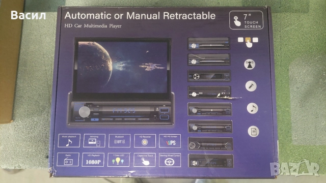 Мултимедия,еднодинова 