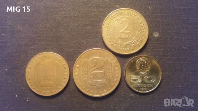4 стари български юбилейни монети., снимка 2 - Нумизматика и бонистика - 20879076