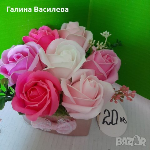 Букет от сапунени рози , снимка 13 - Подаръци за жени - 36791348