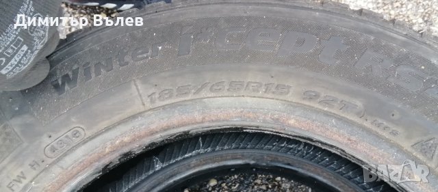 Гуми 185 65 15 Ханкук Hankook 
2 броя 
Нов внос  
Не са нови , снимка 5 - Гуми и джанти - 44003454