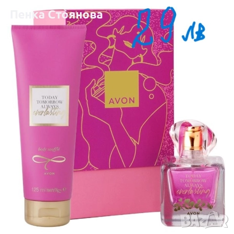 Дамски комплекти на AVON, снимка 11 - Дамски парфюми - 44846934