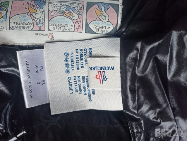 Детско яке Moncler, снимка 10 - Детски якета и елеци - 53125369