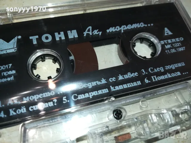 ТОНИ-АХ,МОРЕТО-ОРИГИНАЛНА КАСЕТА 1312241711, снимка 5 - Аудио касети - 48336712