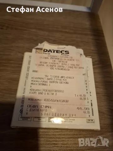 Xiomi smart band 8 active- Нов, гаранция, снимка 3 - Смарт гривни - 47551262