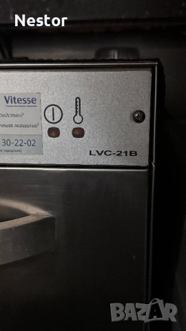 Fagor LVC-21B съдомиялна машина за бар, снимка 3 - Съдомиялни - 52725858