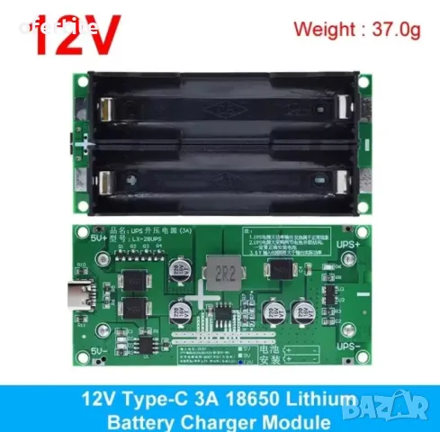 ✅ Mini UPS 🔝 18650