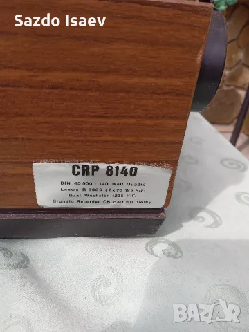 аудио система Grundig crp 8140, снимка 9 - Аудиосистеми - 49871627