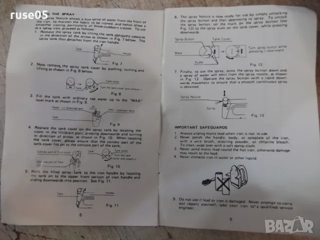 Ютия "LLOYTRON-E151" електрическа походна работеща, снимка 9 - Ютии - 47500166