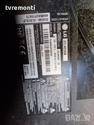 T-CONTROL 6870C-0370A 6871L-3149D за 32-инчов телевизор LG Модел 32LN536B , с дисплей HC320DXN-SLFH1, снимка 6 - Части и Платки - 51767665